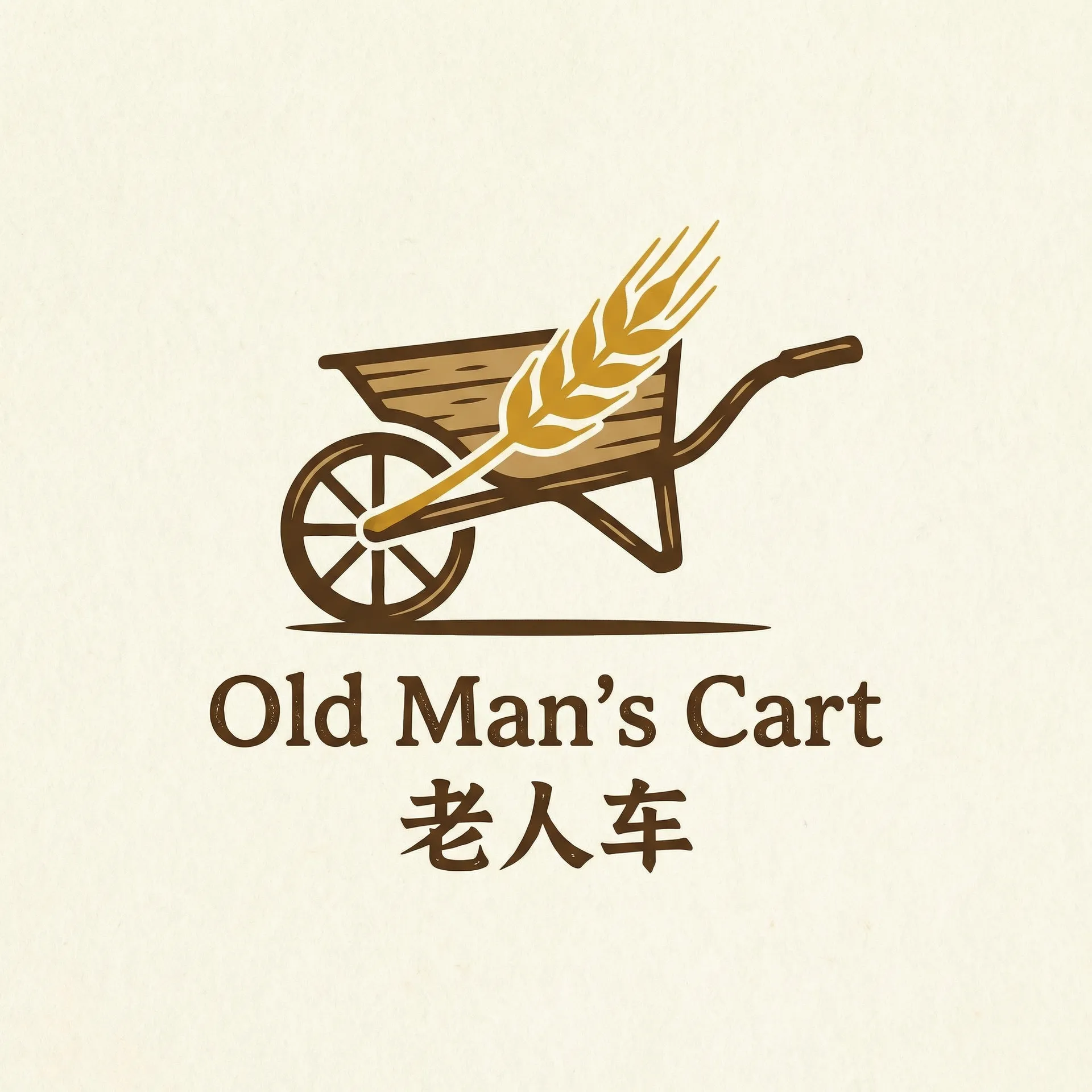 人皮灯笼 乡村田园网站标志